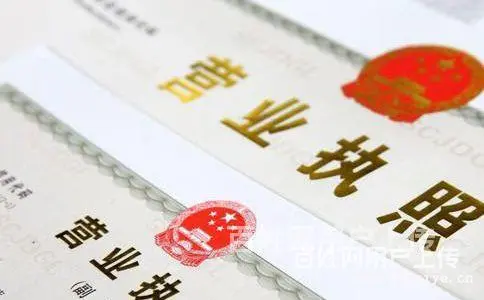 贾汪专业企业财务代账一年多少费用,附近会计 - 图片 2