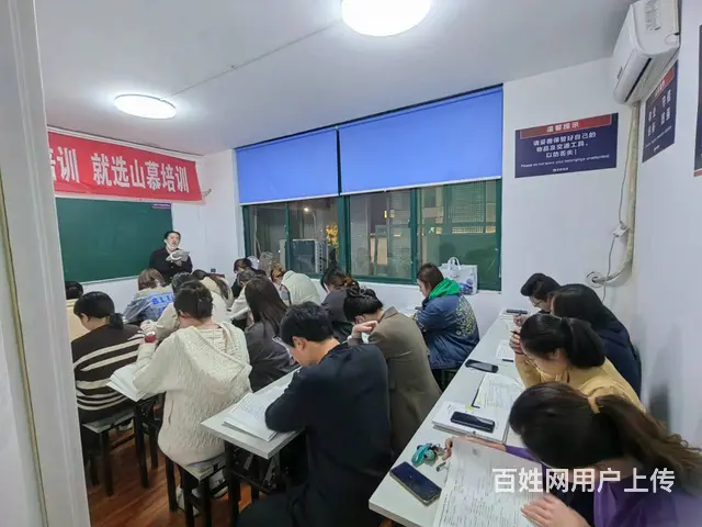 会计实操考证会计证书电算化中级会计考证 - 图片 4