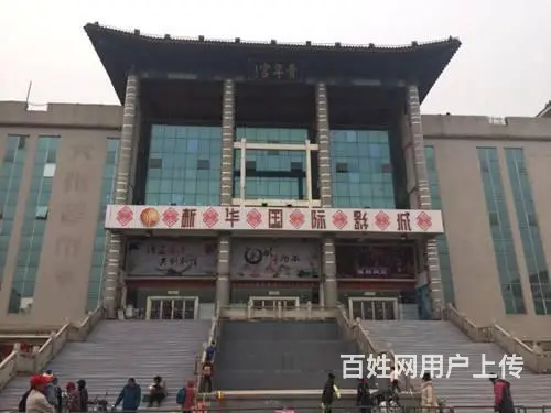 洛阳市老城区青年宫大楼三楼空房招租,价格优惠,可做教育培训. - 图片 1
