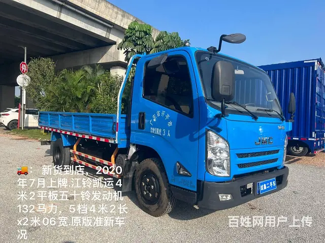 江铃 平板车 国5 - 图片 1