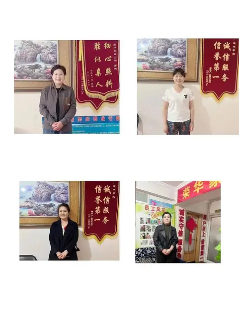 荣华家政公司为您提供保姆月嫂育婴师护工保洁服务 - 图片 5