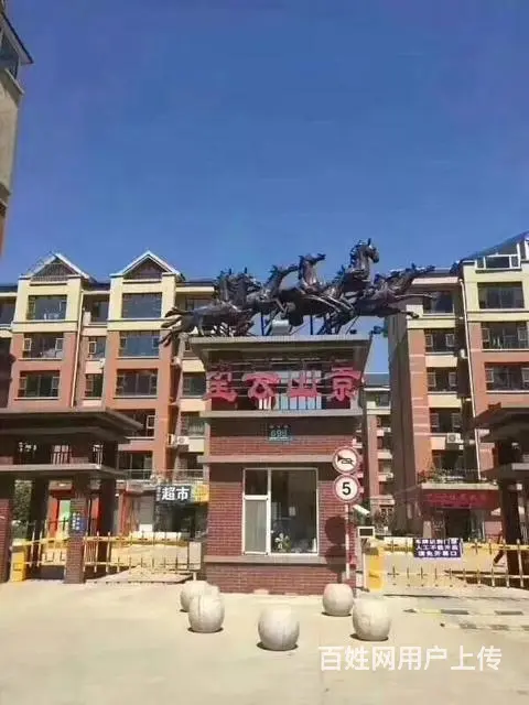 望云山景 毛坯现房  买就下证 低首付 大H格局 - 图片 1