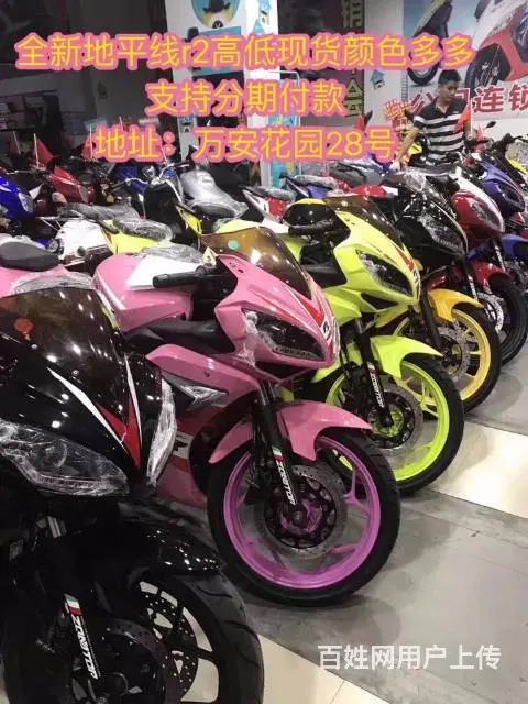 全新车 实体店 普宁最大商家 支持分期付款 款式一 - 图片 9