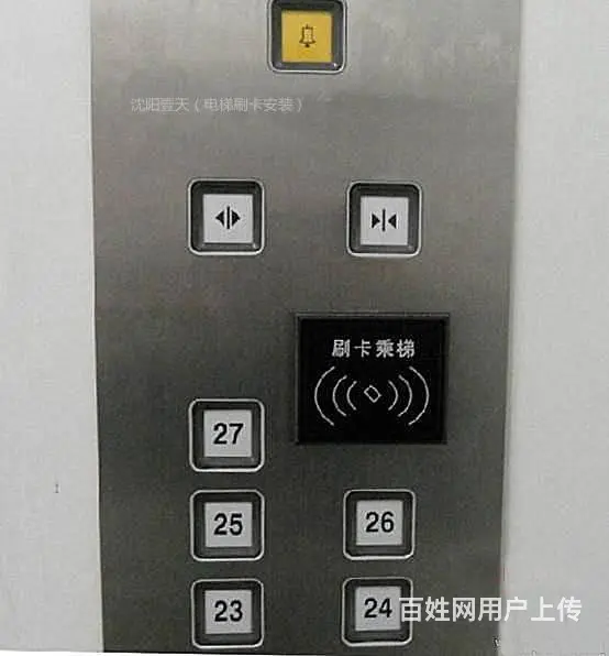 沈阳梯控刷卡安装_电梯楼层控制系统弱电工程-浑南 - 图片