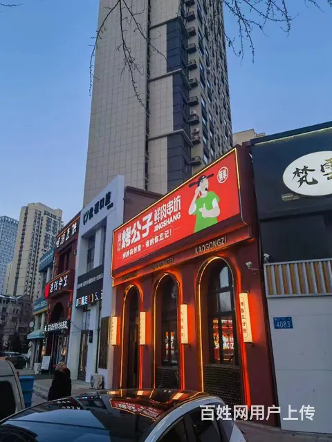 道里群力全新装修烧烤店出兑  餐馆出兑转让 - 图片 2