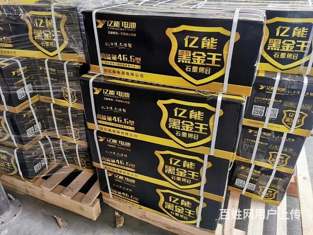 大庆高价收购电瓶电池 大量回收电动车电瓶 - 图片 9