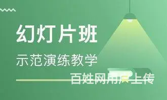 泉州丰泽圣墓电脑表格培训，九一街零基础学习办公软件 - 图片