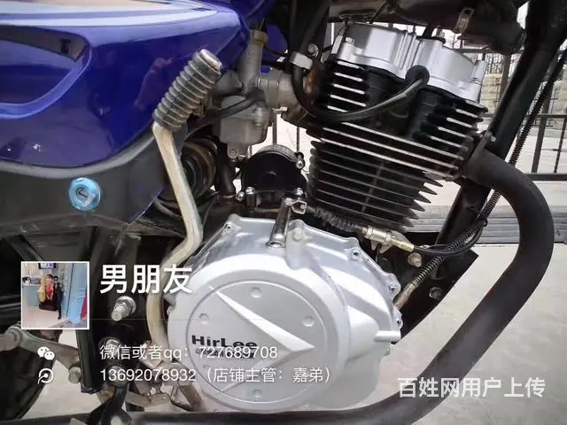 出售17年蓝色路霸，带合格证，可以办理分期付款 - 图片 3