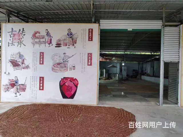 旺铺居）特色农家乐对外出租转让或合作周边环境优美 - 图片 3