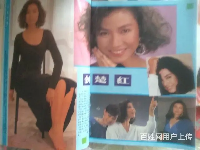 八十年代电影画报 - 图片 2