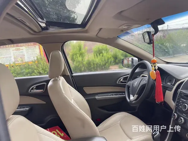 宝骏630 2013款 1.5 手动 超值版进取型 - 图片 2