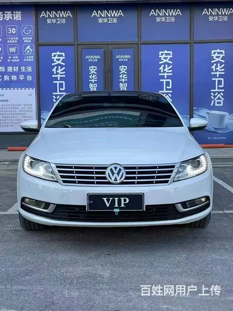 大众CC 2013款 1.8TSI 双离合 豪华版 - 图片 5