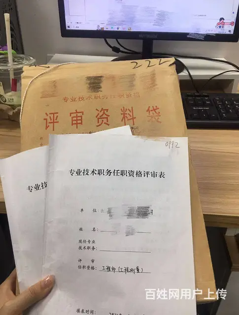 高级工程师是正高还是副高-其实这个问题很简单 - 图片 2