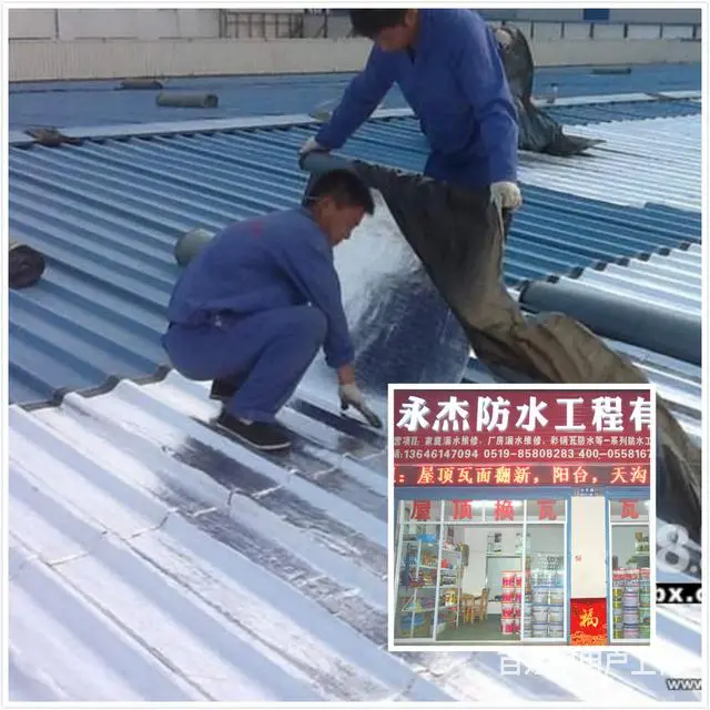 溧阳市各种屋顶漏水维修公司，溧阳市外墙防水作业施工 - 图片 9