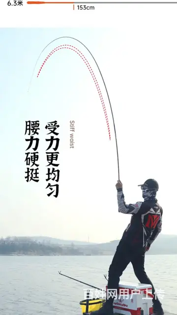 文登鱼竿美工设计 文登淘宝摄影 淘宝设计 美工设计 - 图片 3