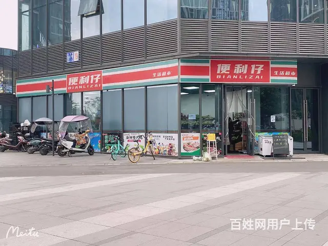 精选）双流花样年家天下生鲜超市带货源整体转让 - 图片 1