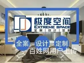前山新老新老香洲二手房翻新=柠溪室内装修=出租房 - 图片 1