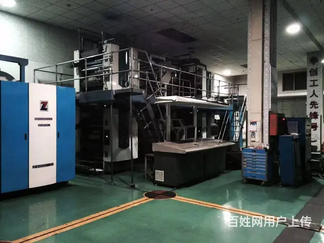 承接各种报纸印刷业务，广告报，产品宣传报，校报等 - 图片 3