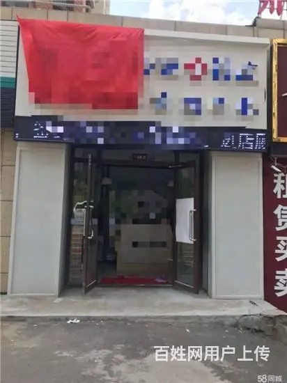 急急急兑昌邑区美容院整体出兑 - 图片