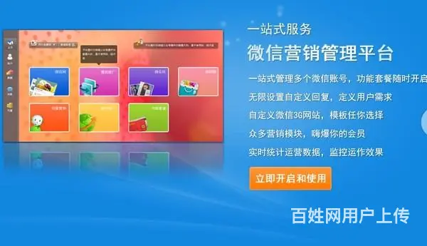自主研发考试系统自动改卷系统网站考试系统 - 图片 2