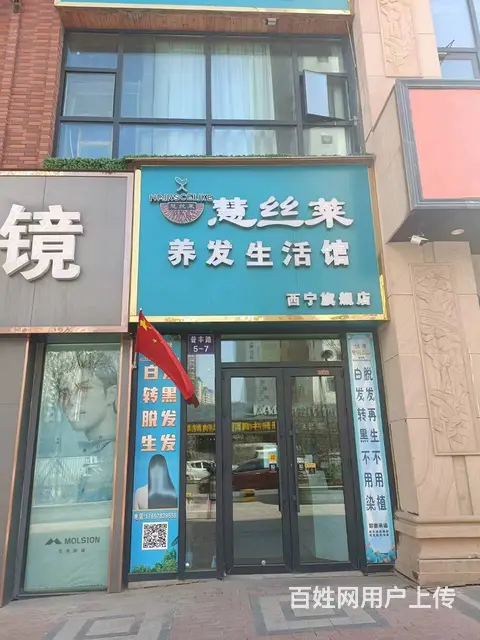 【8012 七P慧丝莱 普封路金街口,西宁城西万达广 - 图片 1