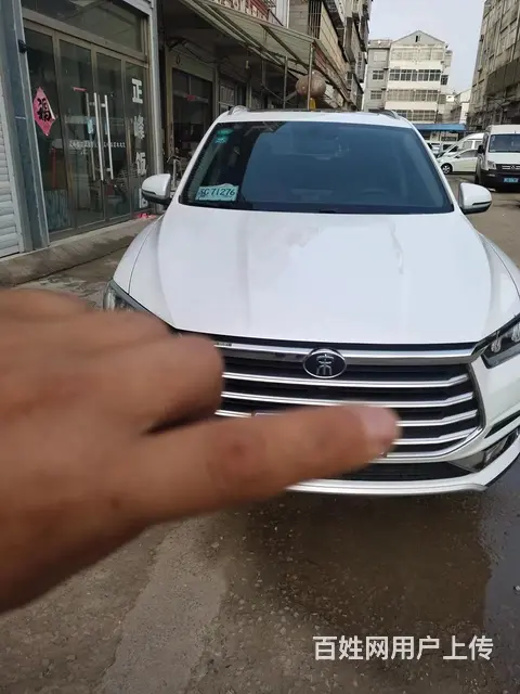 比亚迪 宋 2020款 1.5TID 双离合 经典版精英型 - 图片 1