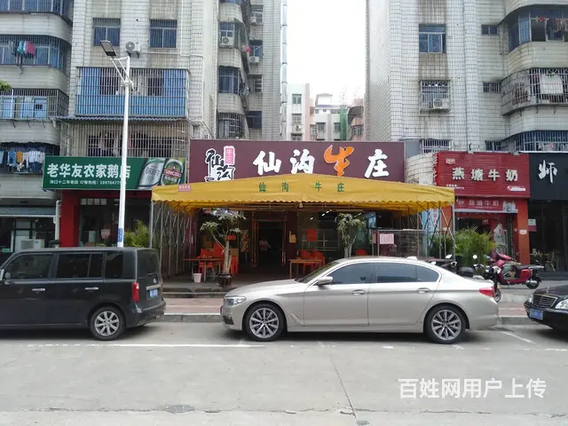 （51旺铺推荐）丘海一横路170平带外摆夜宵仙沟牛肉店转让 - 图片 11