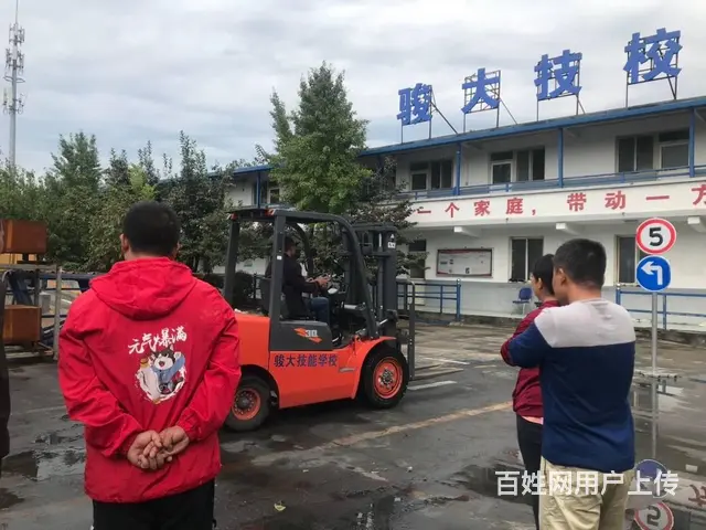 威海叉车培训学校文登电焊培训经区挖掘机培训铲车培训 - 图片 2
