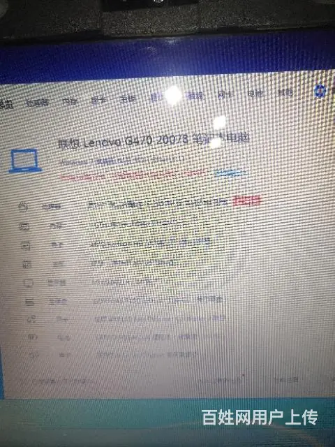 联想i5处理器笔记本 - 图片 7