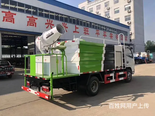 凉山市国六蓝牌抑尘车   国六洒水车厂家 - 图片 3