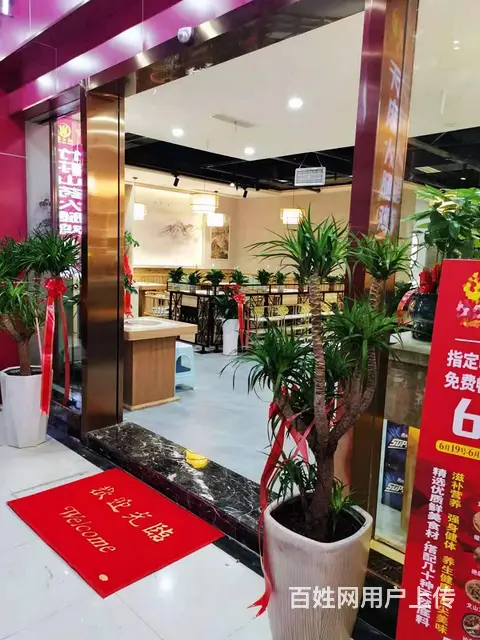 【搞定了！】20年牌子养生火锅店急转--推荐 - 图片 5