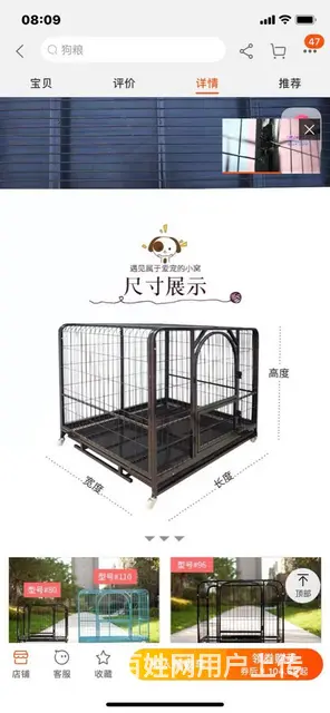 全新中型犬狗笼转让（狗狗去乡下养了） - 图片 2