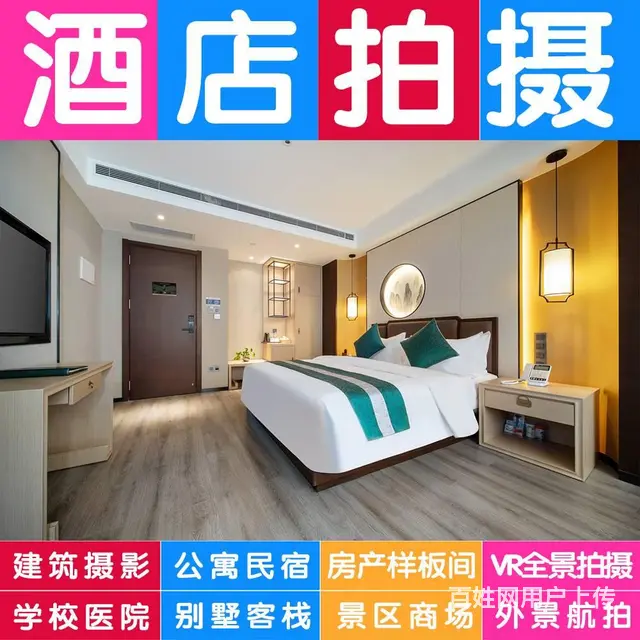 专业酒店拍摄公寓样板房拍摄售楼处拍摄建筑空间摄影 - 图片 5