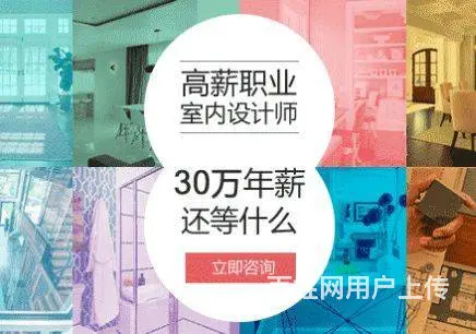 零基础学室内设计多久可以学会 海宁零基础室内培训班 - 图片