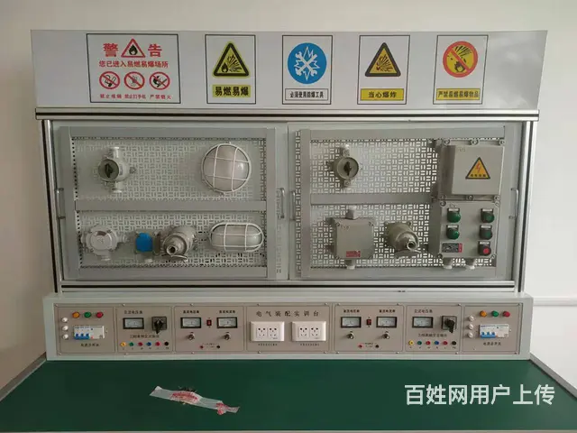 烟台电工、焊工、高处作业培训取证复审报名 - 图片 2