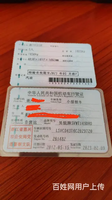 斯柯达 昊锐 2012款 1.4TSI 手动 智雅版 - 图片 9