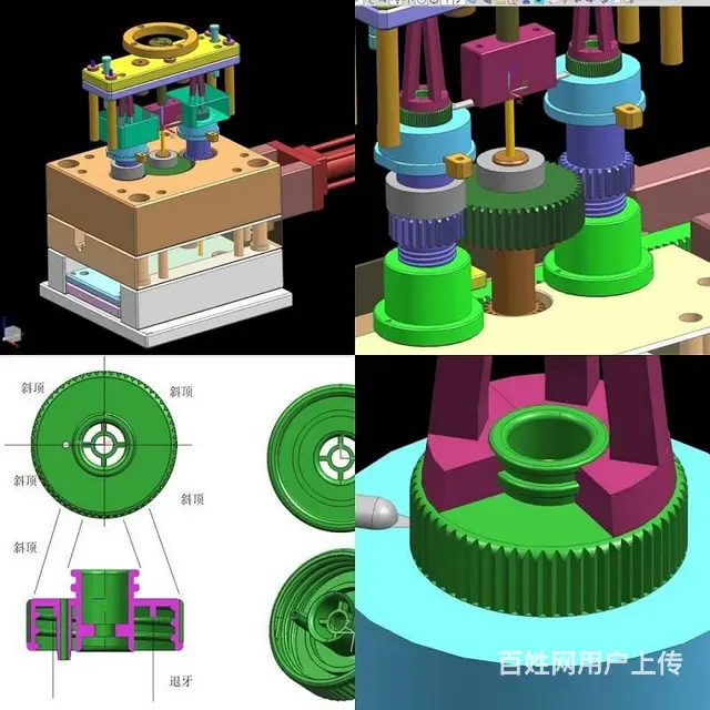 厦门模具设计培训 数控编程培训内容 - 图片 5