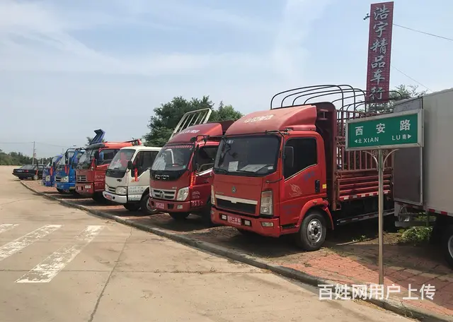 浩宇车行专卖各种品牌平板自卸车-厢式货车-工程自卸 - 图片 3