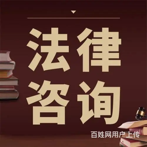 合同审核、合同定制、纠纷咨询 - 图片