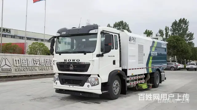 葫芦岛中国重汽道路污染清除车生产厂家直销 - 图片 7