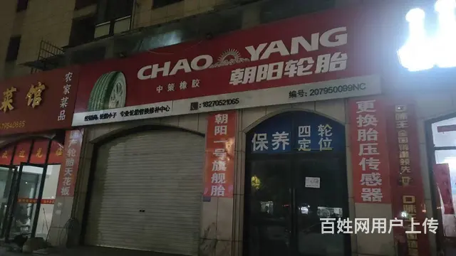 门头显眼 交通便利 人流量大 生意好做 - 图片 3