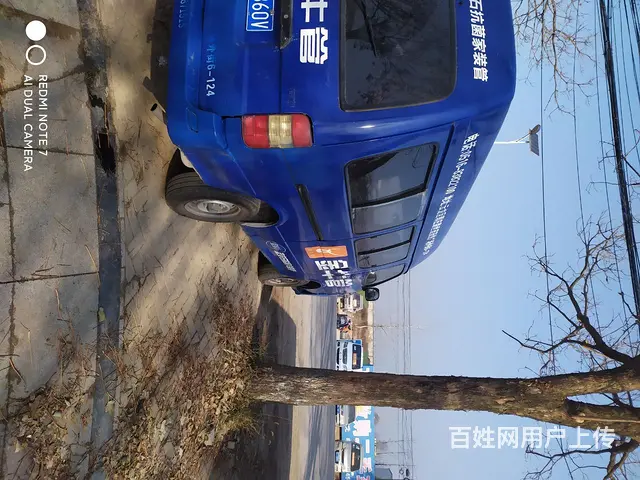 低价岀售2015年高顶金杯 - 图片 8