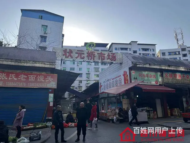（四川铺鑫网）巴州区状元桥菜市场60㎡外卖餐饮店转让 - 图片 2