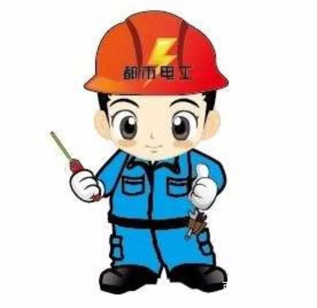 乌鲁木齐专业电工 十年经验  24小时全城上门服务 - 图片 2