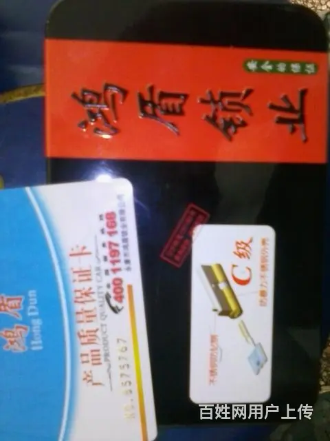 鹏兴开锁换锁，公安备案 持证上门 3662110 - 图片 2