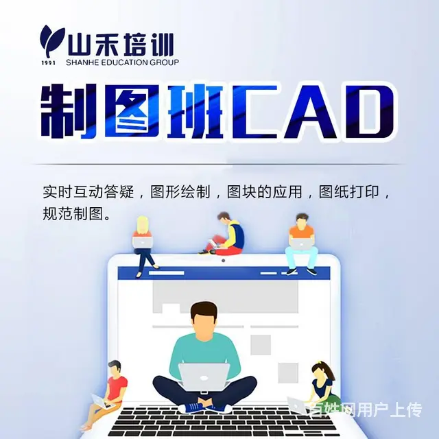 华益大厦三楼办公就业班平面设计室内设计 课程 - 图片 9