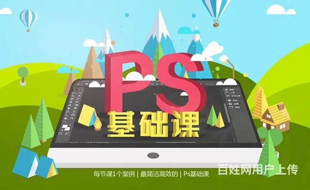 赤峰学习CAD、PS短期速成班 - 图片