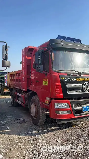 东风神宇 擎宇 自卸车 国5 - 图片 1