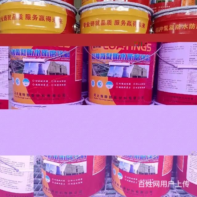 洛阳出售氰凝防腐涂料验收标准 - 图片 3