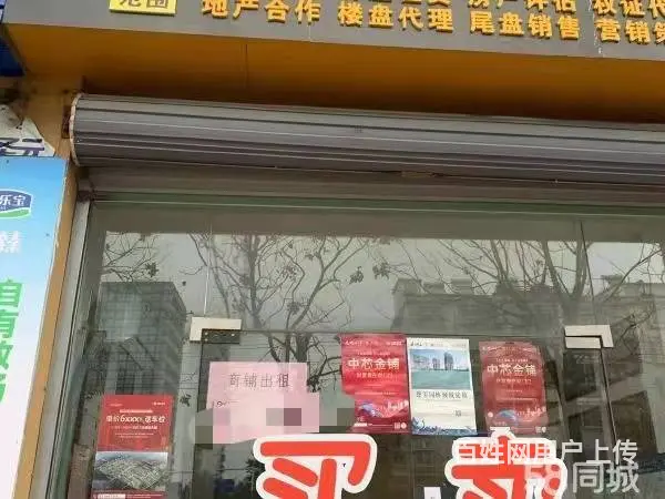 商家必争之地 临街门店 位置优越  随时看店 - 图片 1